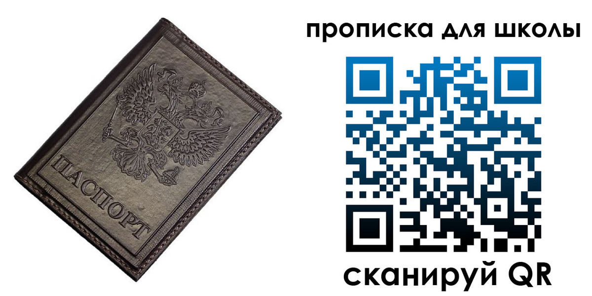 временная регистрация в Калаче
