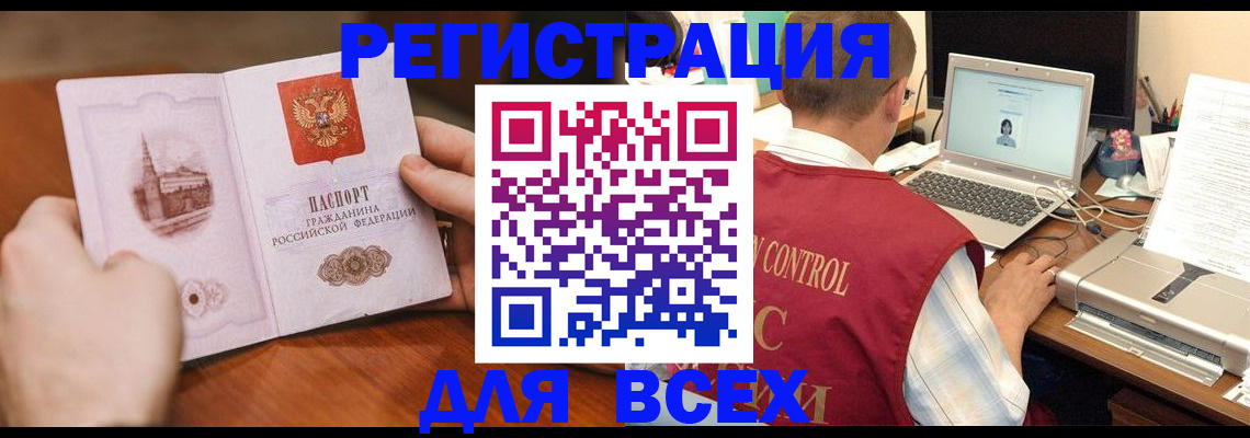 регистрация для дет. сада в Калаче